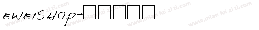 eweishop字体转换