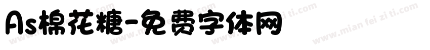 As棉花糖字体转换