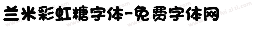 兰米彩虹糖字体字体转换