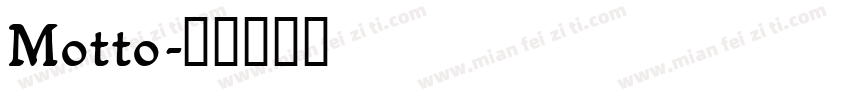 Motto字体转换