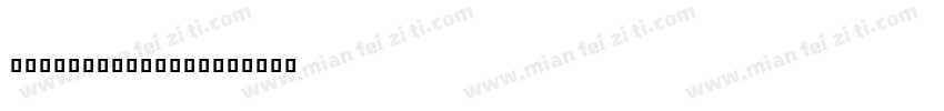 mrsheffieldpro字体转换