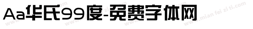 Aa华氏99度字体转换