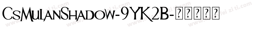CsMulanShadow-9YK2B字体转换