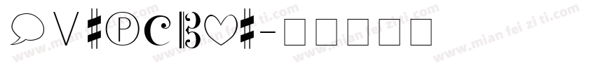 musicals字体转换