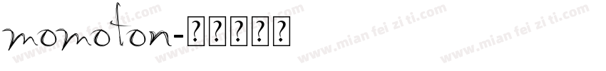 momoton字体转换