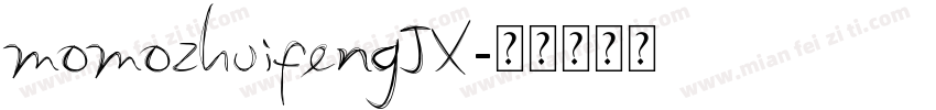 momozhuifengJX字体转换