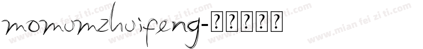 momumzhuifeng字体转换