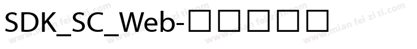 SDK_SC_Web字体转换