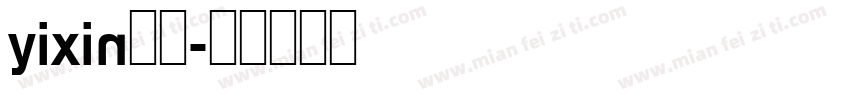yixin跳跳字体转换
