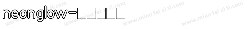 neonglow字体转换