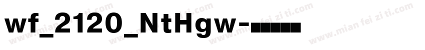 wf_2120_NtHgw字体转换