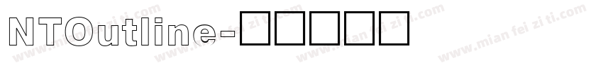 NTOutline字体转换