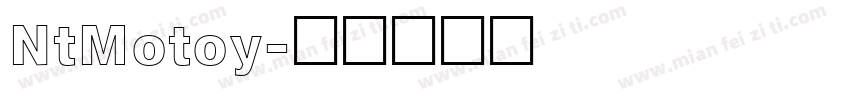 NtMotoy字体转换