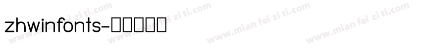 zhwinfonts字体转换