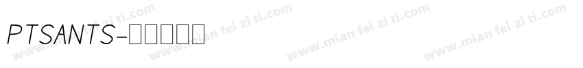PTSANTS字体转换