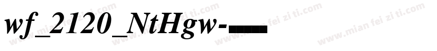 wf_2120_NtHgw字体转换