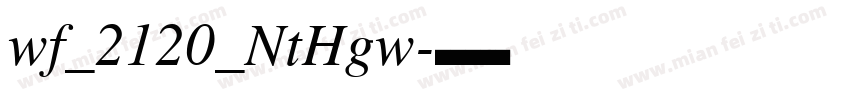 wf_2120_NtHgw字体转换