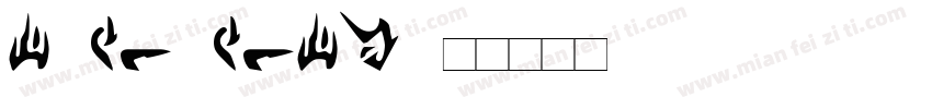 Aventenal字体转换