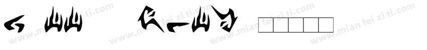 ptaAutumnal字体转换