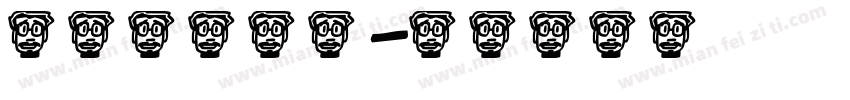 NATENE字体转换