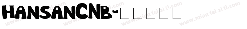 hansanCNb字体转换