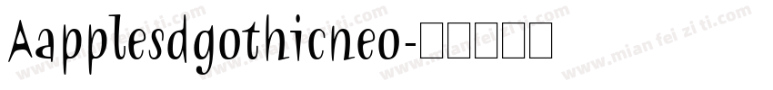 Aapplesdgothicneo字体转换