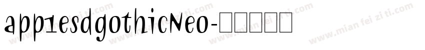 app1esdgothicNeo字体转换