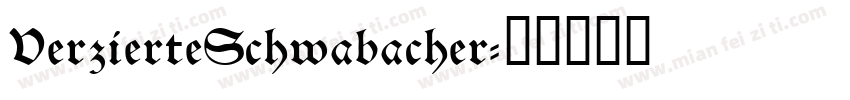 VerzierteSchwabacher字体转换