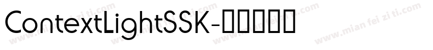 ContextLightSSK字体转换
