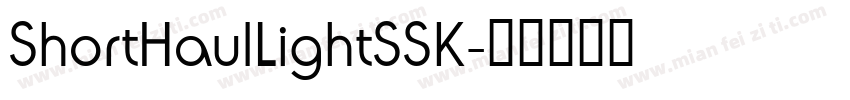 ShortHaulLightSSK字体转换