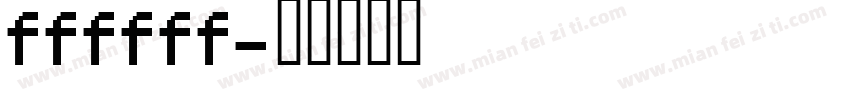 ffffff字体转换
