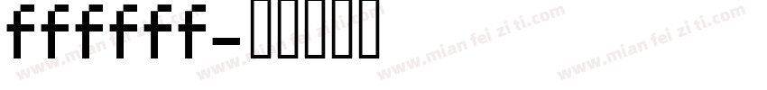 ffffff字体转换