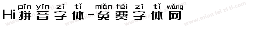 Hi拼音字体字体转换