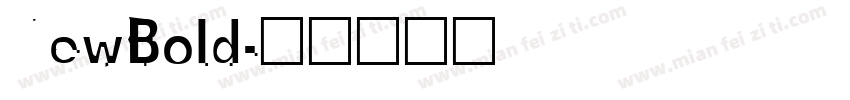 NewBold字体转换