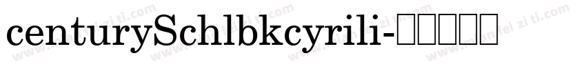 centurySchlbkcyrili字体转换