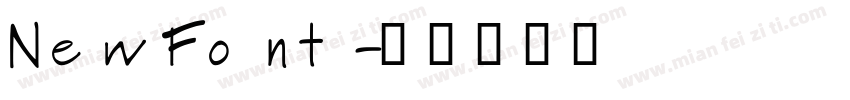NewFont字体转换