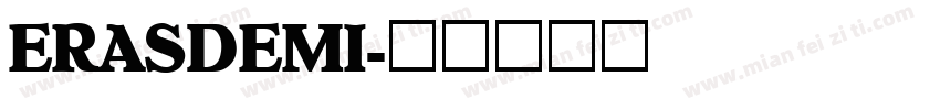 ERASDEMI字体转换
