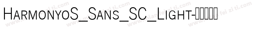 Harmony0S_Sans_SC_Light字体转换
