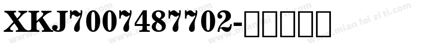 XKJ7007487702字体转换