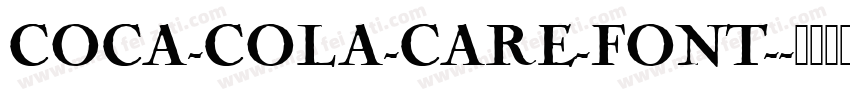 COCA-COLA-CARE-FONT-字体转换