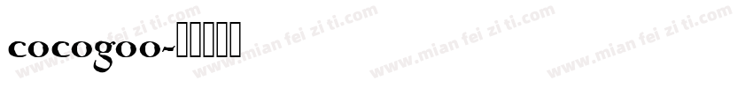 cocogoo字体转换