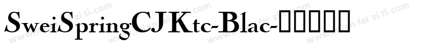 SweiSpringCJKtc-Blac字体转换