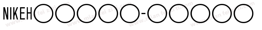 NIKEHeader字体转换