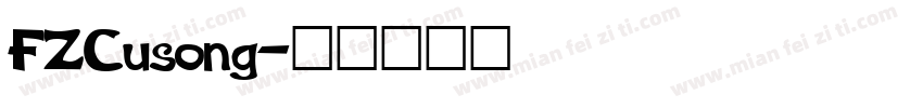 FZCusong字体转换