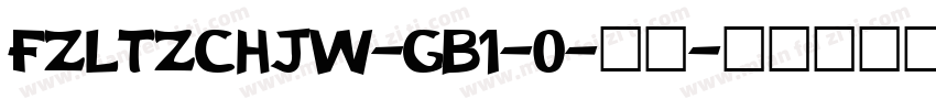 FZLTZCHJW-GB1-0-普通字体转换