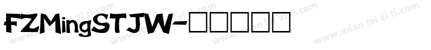 FZMingSTJW字体转换