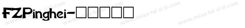 FZPinghei字体转换