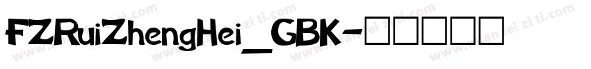 FZRuiZhengHei_GBK字体转换