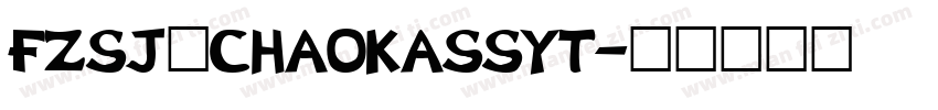 FZSJ—CHAOKASSYT字体转换