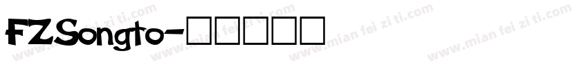 FZSongto字体转换